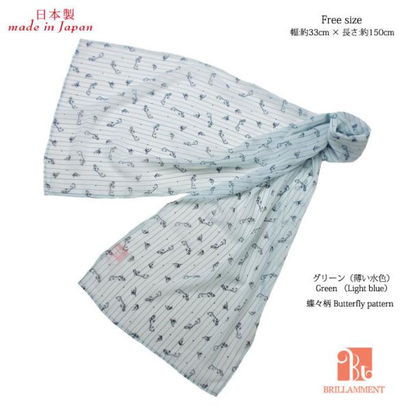 母の日2026 ギフト プレゼント 日本製 春夏用ストール BRILLAMMENT 笑顔が映える印象...