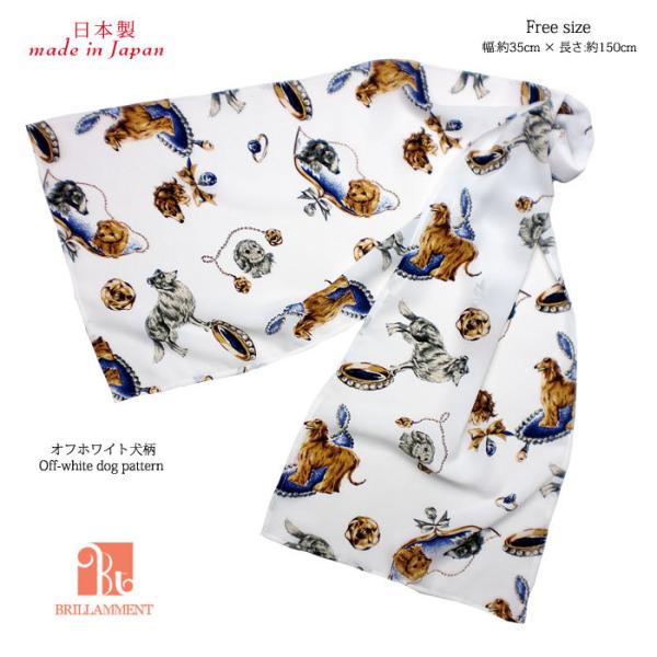 母の日2026 ギフト プレゼント 日本製 春夏用ストール BRILLAMMENT 笑顔が映える印象...