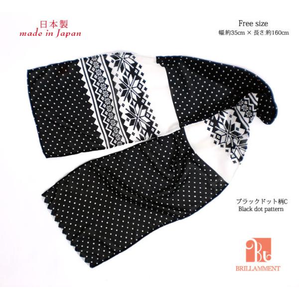 母の日2026 ギフト プレゼント 日本製 春夏用ストール BRILLAMMENT 笑顔が映える印象...