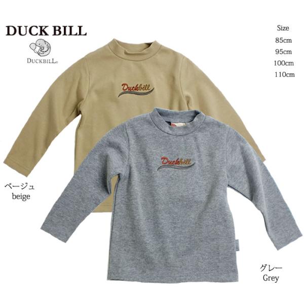 Tシャツ 長袖 カットソー ベビートップス シンプルな刺繍 (濠Du) 子供服 男の子 女の子 ベー...