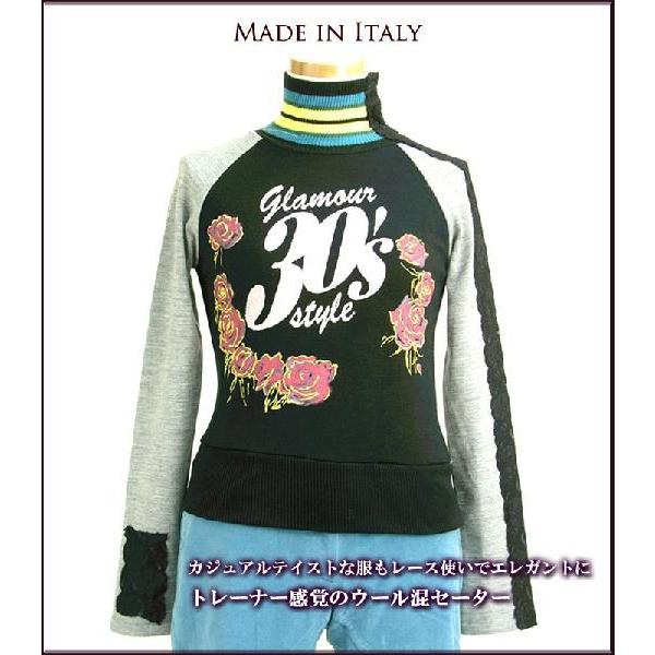 イタリア製 レディース  トレーナー感覚のカジュアルニットセーターブラック（伊Al） ブランド リモ...