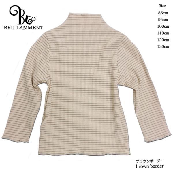 BRILLAMMENT 子供服 Ｔシャツ カットソー フリル 上品 かわいい 長袖Ｔシャツ（JPBt...