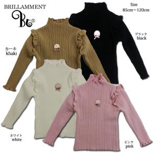 BRILLAMMENT 子供服 ベビー 肩フリル厚手セーター お花刺繍ワッペン 綿混合（JPBt）95cm 女の子 ブラック ホワイト ピンク カーキ かわいい 上品｜adorable