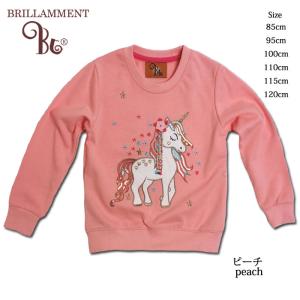 BRILLAMMENT 子供服 ベビー トレーナー 女の子 ピーチ 馬さん 刺しゅう（JPBt）85-120cm 長袖トレーナー カジュアル シンプル｜adorable