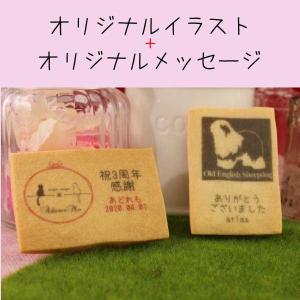 30枚より注文可能　イラスト＆メッセージ　オリジナル　メッセージカード