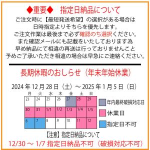 【のしクッキー(長方形)】◆30枚より注文可能...の詳細画像1