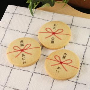 プチギフト＆ノベルティ プレゼント 景品 お菓子 個包装