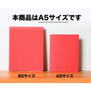 A5 ノートカバー ツートン MPU-PL-0...の詳細画像1