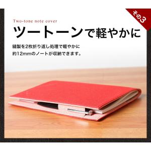 A5 ノートカバー ツートン MPU-PL-0...の詳細画像4