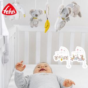 ベッドメリー おしゃれ 北欧 Fehn フェーン オルゴールメリー ロッピーアンドロッタ コアラ 可愛い おもちゃ 0歳 1歳 出産祝い クリスマス プレゼント 誕生日 Fe Adoshop アドショップ雑貨店 通販 Yahoo ショッピング