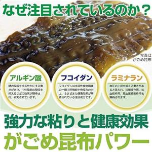 がごめ昆布 細切り 刻み昆布 40g×4個 函...の詳細画像3