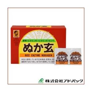 健康フーズ　ぬか玄（粉末タイプ）2.5g×80包入｜adpac-y