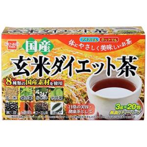 健康フーズ　国産玄米ダイエット茶60g入（3g×20包）