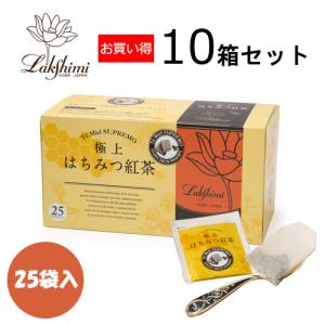 紅茶専門店 ラクシュミー 極上はちみつ紅茶 2g×25袋入り（50g）×10箱セット｜adpac-y