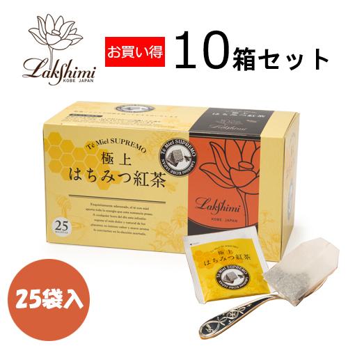 ラクシュミー 極上はちみつ紅茶 25袋入×10箱セット