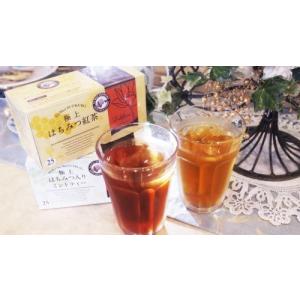 ラクシュミー 極上はちみつ入り ミントティー ...の詳細画像2