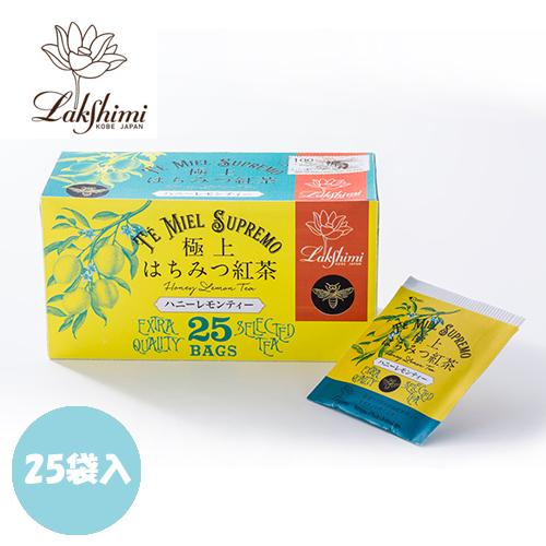 ラクシュミー 極上はちみつ紅茶 ハニーレモンティー 25袋入