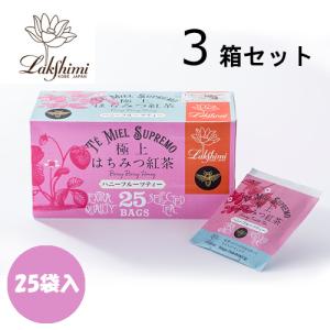 ラクシュミ― 極上はちみつ紅茶2g×25×2パック お中元 お返し ギフト
