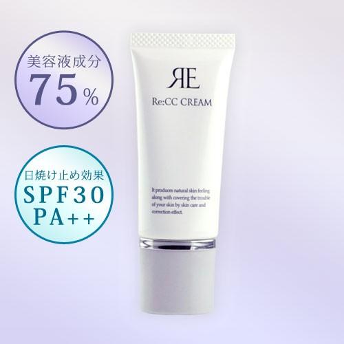 Re:CCクリーム[20g]