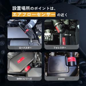 アドパワー AdPower 乗用車用 特許取得...の詳細画像5