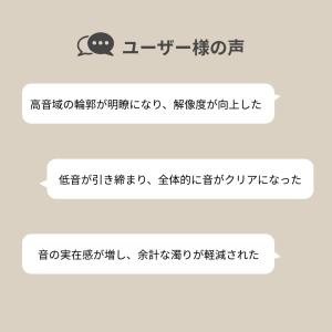 AdPower Sonic カーオーディオ用基...の詳細画像4