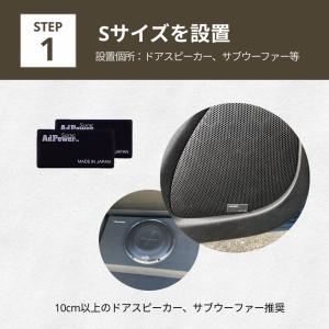 AdPower Sonic カーオーディオ用ス...の詳細画像2