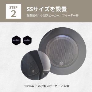 AdPower Sonic カーオーディオ用ス...の詳細画像3