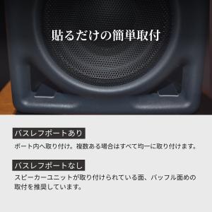 音質改善 アドパワーソニック Sサイズ AdP...の詳細画像4