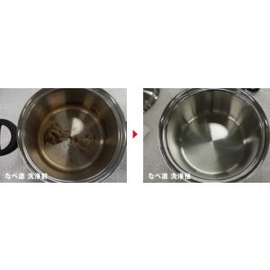 Vita Craft ビタクラフト クリーンキ...の詳細画像5