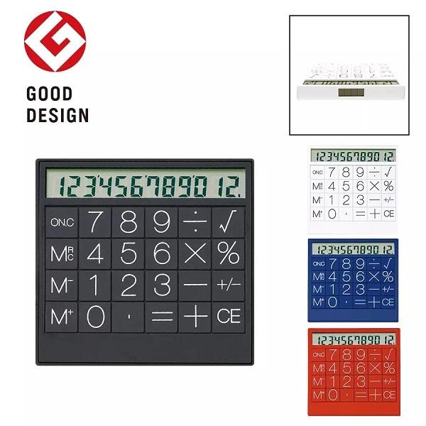 電卓 グッドデザイン賞 ステーショナリー 文具 おしゃれ雑貨 格安 記念品 景品 販促品 ノベルティ...