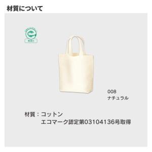 エコバッグ コットン ミニバッグ ランチバッグ...の詳細画像2