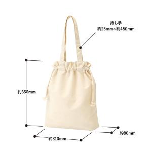 巾着バッグ コットン マチ付 エコバッグ サブ...の詳細画像2