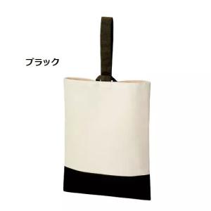 上履き入れ スリッパ入れ コットン 5オンス ...の詳細画像1