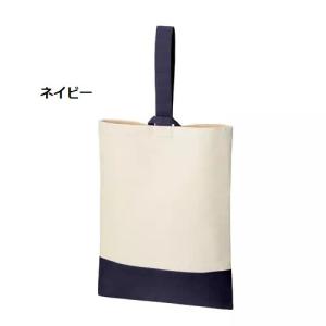 上履き入れ スリッパ入れ コットン 5オンス ...の詳細画像2