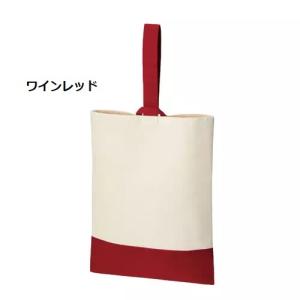上履き入れ スリッパ入れ コットン 5オンス ...の詳細画像3