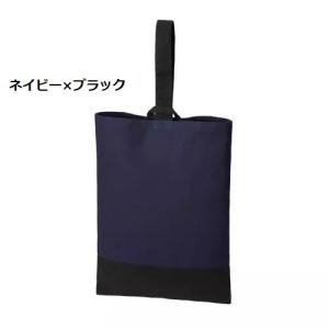上履き入れ スリッパ入れ コットン 5オンス ...の詳細画像4
