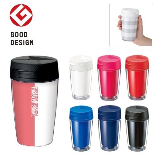 マイタンブラー 250ml グッドデザイン賞 オリジナルタンブラー 推し活 格安 記念品 景品 販促...