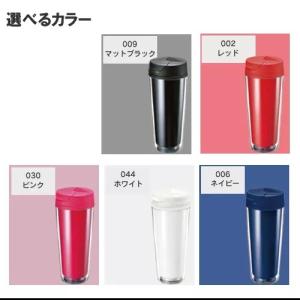 マイタンブラー 500ml グッドデザイン賞 ...の詳細画像1