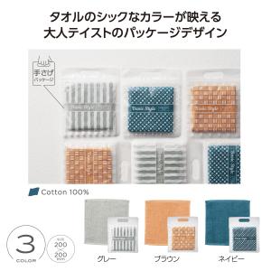 ハンドタオル ハンカチタオル コットン100％ プチギフト かわいい雑貨 格安 景品 ノベルティ 販促品 ベーシックスタイル ハンカチタオル
