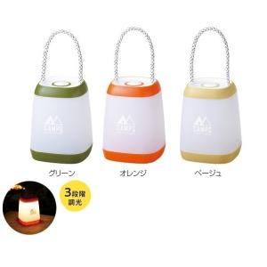 ランタンライト LED 調光可能 アウトドア 防災 格安 景品 販促品 ノベルティ プチギフト 小ロット キャンプス 調光ランタンライト｜ads