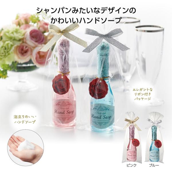 ハンドソープ プチギフト かわいい雑貨 セルフケア 格安 景品 販促品 ノベルティ 小ロット パーテ...