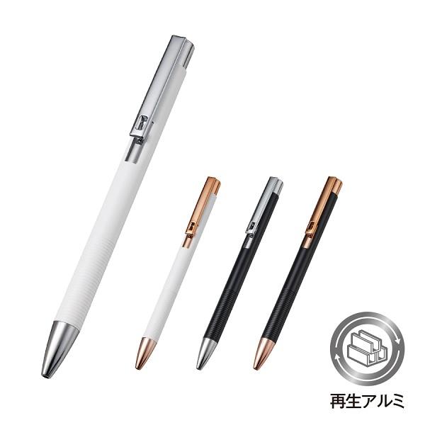ボールペン エコボールペン 格安 景品 販促品 ノベルティ 記念品 メタルマットボールペン（再生アル...