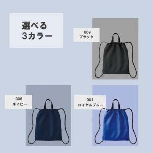 ハンドル付き 2WAY 軽量リュック ポリエス...の詳細画像1
