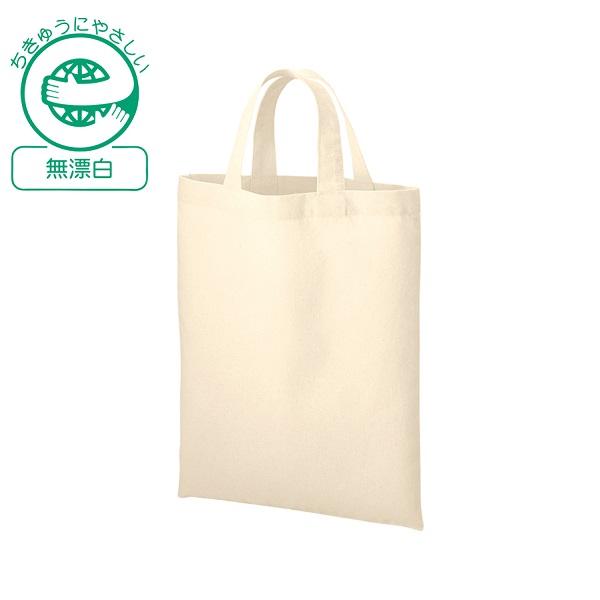 エコバッグ A4サイズ コットン イベントバッグ 展示会バッグ 格安 景品 販促品 ノベルティ 厚手...