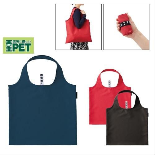 エコバッグ レジバッグ レジ袋代わり マイバッグ 格安 景品 販促品 ノベルティ 記念品 小ロット ...