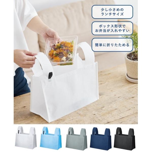 お弁当バッグ マチ広 不織布 コンビニバッグ ランチバッグ エコバッグ 格安 景品 販促品 ノベルテ...