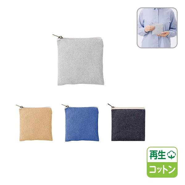 ポーチ エコ素材 リサイクルコットン 小物入れ 格安 ノベルティ 記念品 景品 販促品 シャンブリッ...