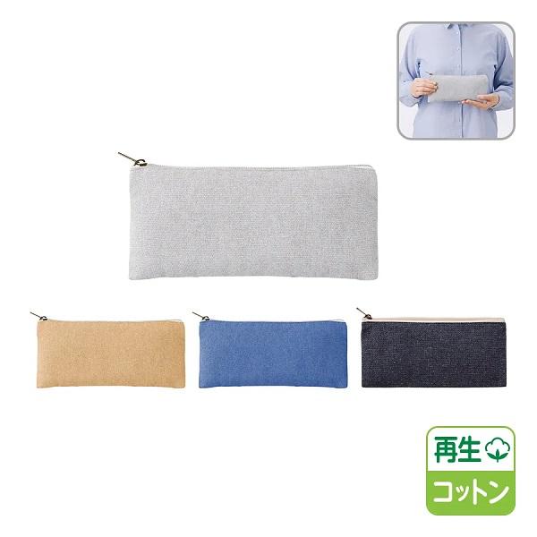 ポーチ エコ素材 リサイクルコットン ペンケース 小物入れ 格安 ノベルティ 記念品 景品 販促品 ...