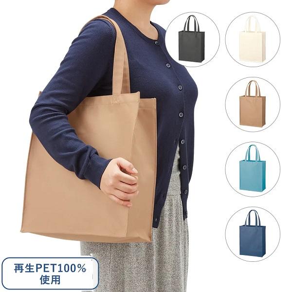 エコバッグ 肩掛け ポリエステル エコ素材 SDGs イベントバッグ マチ付 大容量 格安 景品 ノ...