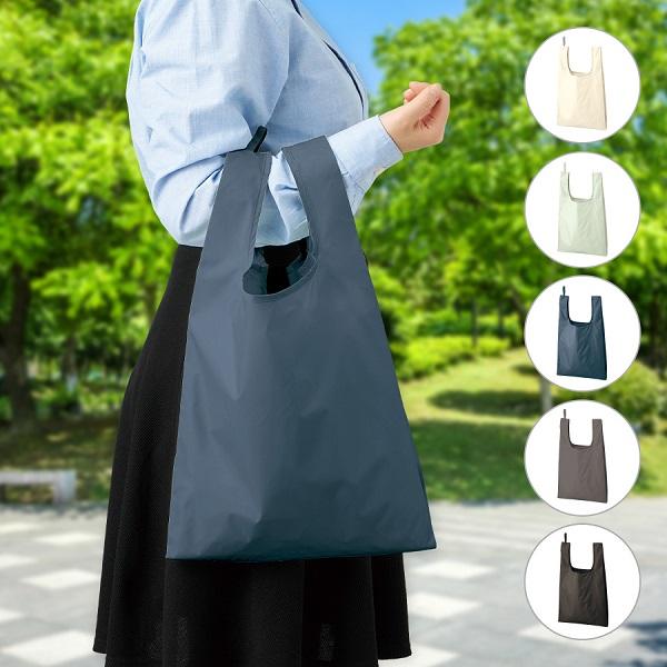 エコバッグ レジ袋代わり ポリエステル 買い物バッグ 格安 景品 販促品 ノベルティ ファインライト...